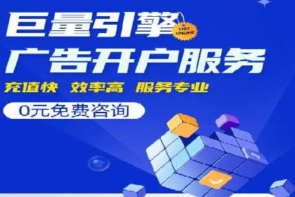 百度竞价运营：实战案例分析集锦