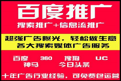行业标杆：某信息流广告公司的成功投放策略