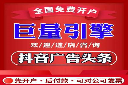 竞价广告开户如何提升转化率？看这里！